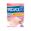【第3類医薬品】(税制対象)サロンパス30中判 32枚入 4987188122082