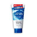 ギャツビー フェイシャルウォッシュ パーフェクトスクラブ 130g 4902806470642