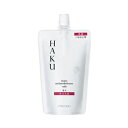 資生堂 HAKU インナーメラノ ディフェンサ− 美白乳液 レフィル 100ml 【医薬部外品】 4901872677993