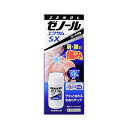 (税制対象) 【第2類医薬品】 ゼノールエクサム SX 43g 4987117372014