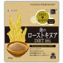 ファイン スーパーフード 金のローストキヌア 60g 497...