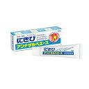 【第2類医薬品】 アンナザルベ エース 18g 4987300017708