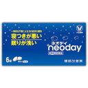 ~dfymshiteinirui~メーカー:　　　　大正製薬○特徴◆多忙な毎日を送る現代人の中には、ストレスなどによって眠れない日々に悩んでいる方は少なくありません。◆ネオデイは、抗ヒスタミン剤：ジフェンヒドラミン塩酸塩を配合した一般用医薬品の睡眠改善薬です。◆寝つきが悪い、眠りが浅いといった一時的な不眠症状の緩和に効果をあらわします。○効能効果一時的な不眠の次の症状の緩和：寝つきが悪い、眠りが浅い製造販売元　：大正製薬株式会社