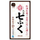 ~dfymnirui~メーカー:　　　　小林製薬○特徴「丸薬七ふく」は元禄3年（1690年）ごろ日本に生まれた「和漢薬」です天然由来の植物成分をそのまま粉末にし、小粒の丸薬に仕上げています特有の香りや風味があり、服用量（粒量）も多くなりますが、これらは原料の効き目をそのまま生かすためです○効能効果●便秘●便秘に伴う次の症状の緩和：　頭重、のぼせ、肌あれ、吹出物、食欲不振（食欲減退）、腹部膨満、腸内異常醗酵、痔製造販売元　：小林製薬