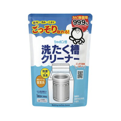 シャボン玉　洗たく槽クリーナー　500g　4901797100033