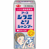 【第2類医薬品】 アースシラミとりシャンプー　100mL 4901080420411
