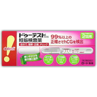 【第2類医薬品】ドゥーテスト・hCG 2回用 4987241200979
