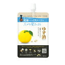 ゆず油 無添加オイルミスト替160ml 4901234369511