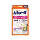 エステー　ムシューダ　1年間有効　引き出し・衣装ケース用　32個入　4901070303045