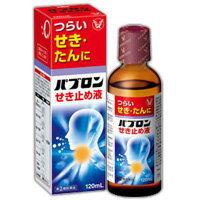 【第(2)類医薬品】(税制対象)パブロンせき止め液　120mL 　4987306046689