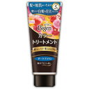 ビゲン カラートリートメント ダークブラウン 1個 4987205030918