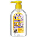 手ピカジェルプラス 300ml 【指定医薬部外品】 4987286415215