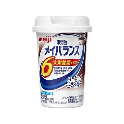 明治　メイバランスMiniカップ　コーヒー味　125ml　0000049721003