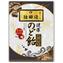 浅田飴　のど飴　黒糖味　70g　4987206034717