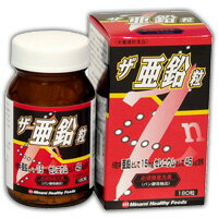 ザ 亜鉛粒 180粒（お取り寄せ品） 4945904008614