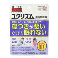 【第2類医薬品】 和漢箋　ユクリズム　36錠 4987241149711