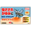 ~dfymnirui~メーカー:　　　　テイコクファルマケア○特徴ホルキスパッチは、かゆいところにペタンと貼るだけで、かゆみをおさえるパッチです。かき傷も防げます。○効能効果虫さされ、かゆみ、しもやけ