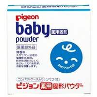 ピジョン 薬用固形パウダー 45g 【医薬部外品】 4902508070546 ピジョン 薬用固形パウダー 45g 【医薬部外品】 4902508070546
