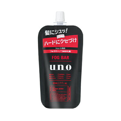 資生堂UNO（ウーノ）　フォグバー　がっちりアクティブ　つめかえ用　80ml　4901872447107