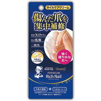 メンソレータム ハンドベール ビューティー プレミアムリッチネイル 12g　4987241143733