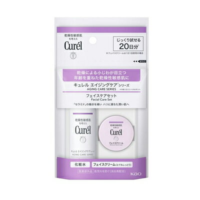 キュレル エイジングケアシリーズ ミニセット 【医薬部外品】 4901301334541 キュレル エイジングケアシリーズ ミニセット 【医薬部外品】 4901301334541