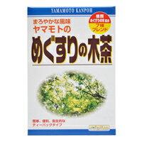 [商品区分 :健康食品] [メーカー :山本漢方製薬] 分 類 1: 健康食品 分 類 2: 効能期待食品広告文責: 株式会社 フクエイ TEL03-5311-6550※パッケージが変更になることがございます。予めご了承ください。(日本製)