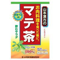 [商品区分 :健康食品] [メーカー :山本漢方製薬] ブランド: ヤマモトカンポウ分 類 1: 健康食品 分 類 2: 健康食品その他プロフィール: 鉄分やカルシウム、カリウムなどのミネラル類やビタミンなど野菜が保有する成分を数多く含んでおり、飲むサラダと言われています。グリーンマテ使用広告文責: 株式会社 フクエイ TEL03-5311-6550※パッケージが変更になることがございます。予めご了承ください。(日本製)