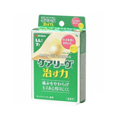 ケアリーヴ　治す力　LLサイズ　CN7LL　7枚入り　4987167065768