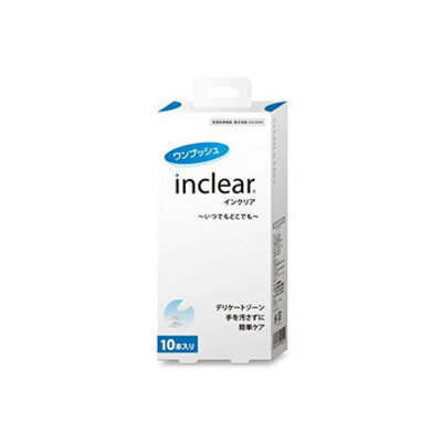 インクリア (inclear) 1.7g×10本入り　(膣洗浄器)　4582178200520