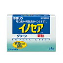【第2類医薬品】 イノセア グリーン 16包 4987316004846