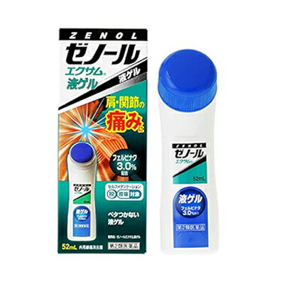 【第2類医薬品】 (税制対象)　ゼノールエクサム液ゲル　52ml 4987117372304