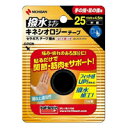 ニチバン バトルウィン セラポアテープ撥水 キネシオロジーテープ 25mm×4.5m 4987167059729(4)