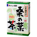 [商品区分 :健康食品] [メーカー :山本漢方製薬] 分 類 1: 健康食品 分 類 2: 健康飲料広告文責: 株式会社 フクエイ TEL03-5311-6550※パッケージが変更になることがございます。予めご了承ください。(日本製)