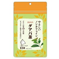 ノンカフェイン　グアハ゛茶 12袋　4571104431756