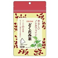 ノンカフェイン どくだみ茶 12袋 4571104431770 ノンカフェイン どくだみ茶 12袋 4571104431770