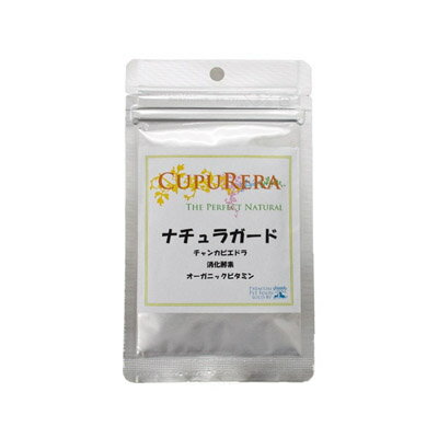 【メール便送料無料】クプレラ（CUPURERA）・ナチュラルガード（犬猫用）100g（お取り寄せ品）　4580375200367【代引不可】