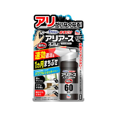 おすだけアリアーススプレー　屋内用　60回分　80ml　4901080017918