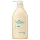 メリット コンディショナー ポンプ 480ml 4901301350329