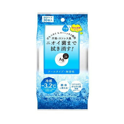 エージーデオ24　クリアシャワーシート　クール　30枚入り　4901872464784