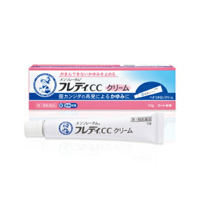 【第1類医薬品】(税制対象)フレディCCクリーム　10g 4987241116553