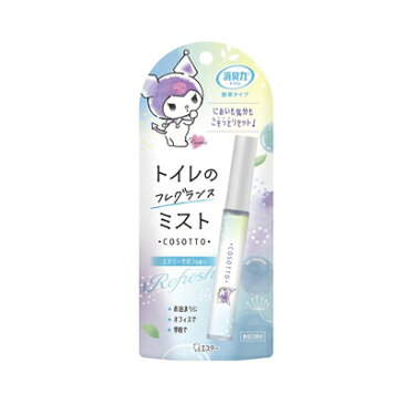 エステー 消臭力 トイレ用 携帯タイプ エアリーサボンの香り 9ml 4901070128082
