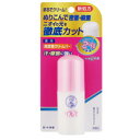 メンソレータム リフレア デオドラントクリームバー 20g ...