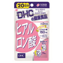 DHC　ヒアルロン酸　20日分　40粒　4511413403273