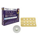 【第(2)類医薬品】 【クリックポスト送料無料】ウット 12...