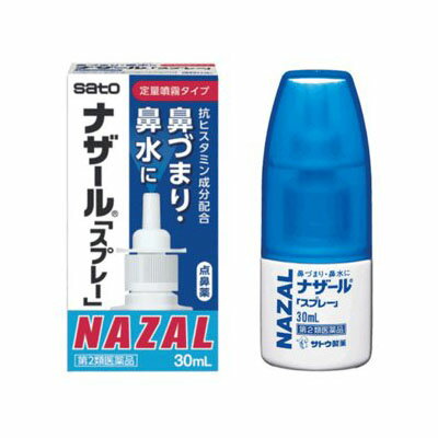 【第2類医薬品】(税制対象)ナザール　スプレーポンプ　30mL 4987316018775