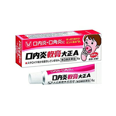 ~dfymsanrui~メーカー:　　　　大正製薬○特徴◆口内炎軟膏大正Aは、口内炎・口角炎などの治療を目的として開発した軟膏です。　患部への密着性が良く、口腔内であっても長時間患部を覆います。○効能効果口内炎、舌炎、口唇のひびわれ、口唇のただれ、口唇炎、口角炎〔こんな症状に〕◆口内炎口の中の粘膜が赤くはれ、熱いもの、すっぱいものを口にいれると痛みます。◆口角炎唇の両端が赤くはれたり、切れたりし、口を開けると痛みます。◆舌炎舌が炎症をおこしてしみます。製造販売元　：大正製薬株式会社