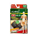 バンテリン 保温サポーター ひじ専用 ふつうMサイズ 1枚入 4987067302703(4)