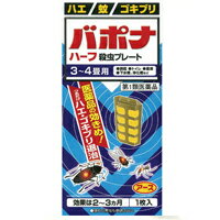 ~dfymitirui~ 【クリックポスト送料無料】メール便 　 他の商品と同時に注文の場合は宅配便になり送料がかかります。 日付指定はできません。 代金引換不可。 メーカー:　　　　アース製薬○効能効果ハエ、蚊及びゴキブリの駆除