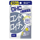 DHC コンドロイチン 20日分 60粒 4511413404393