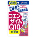 DHC　コエンザイムQ10　包接体　20日